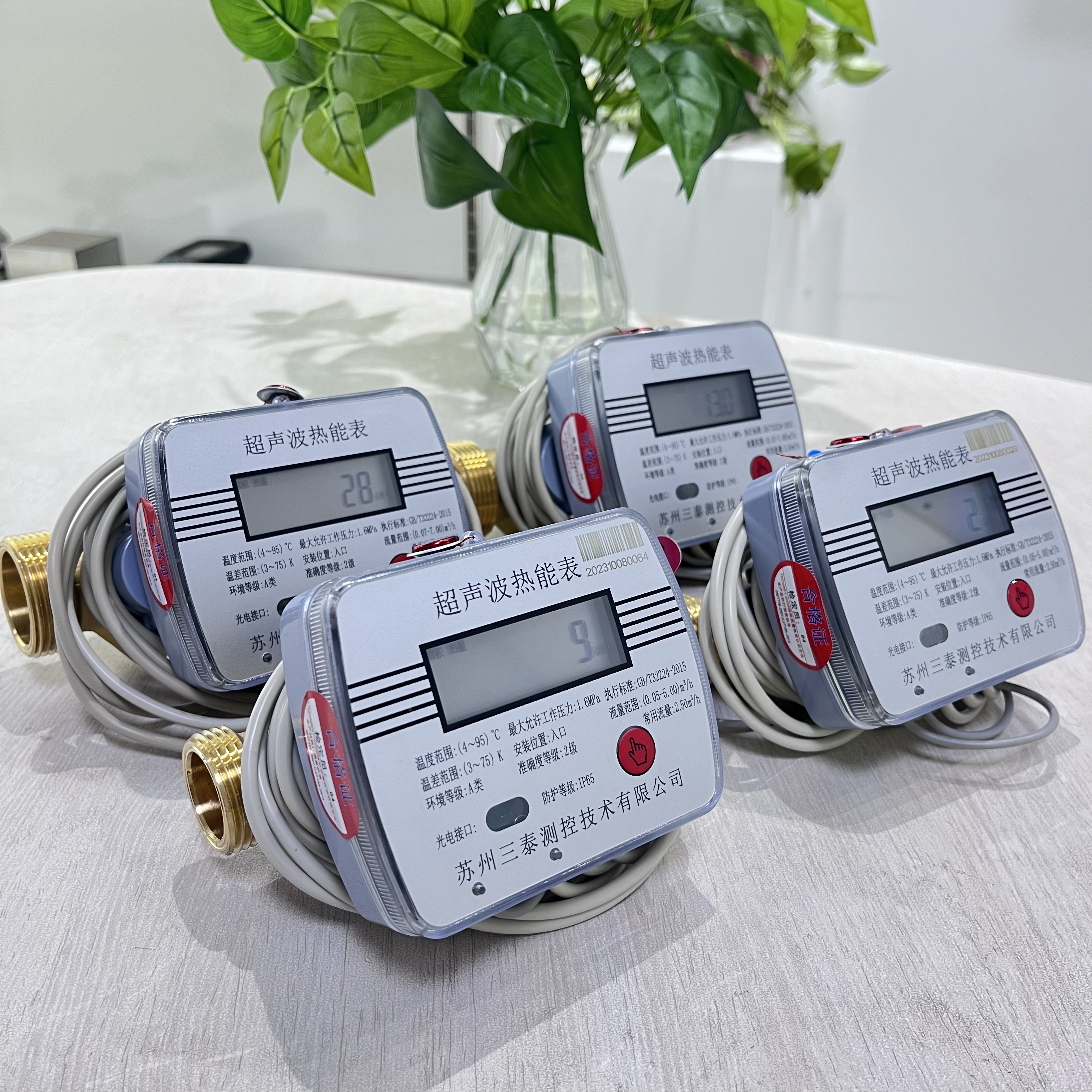 PC200電子式流量開關