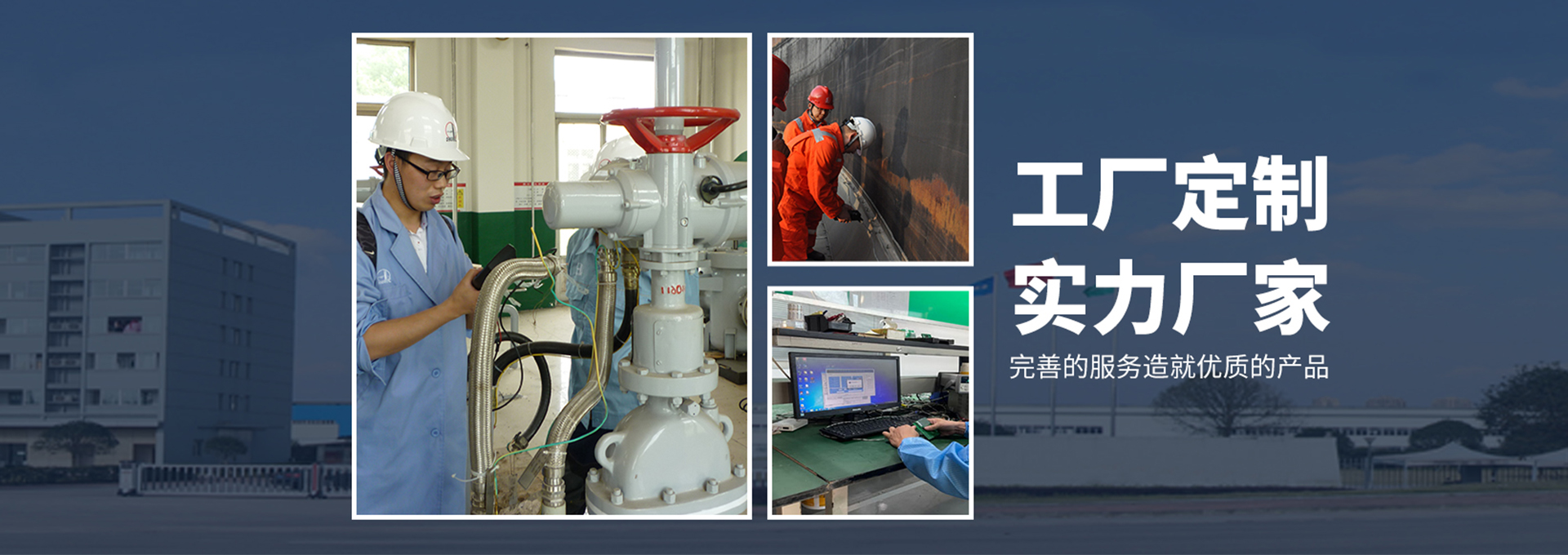 三泰測(cè)控|工廠定制 實(shí)力廠家