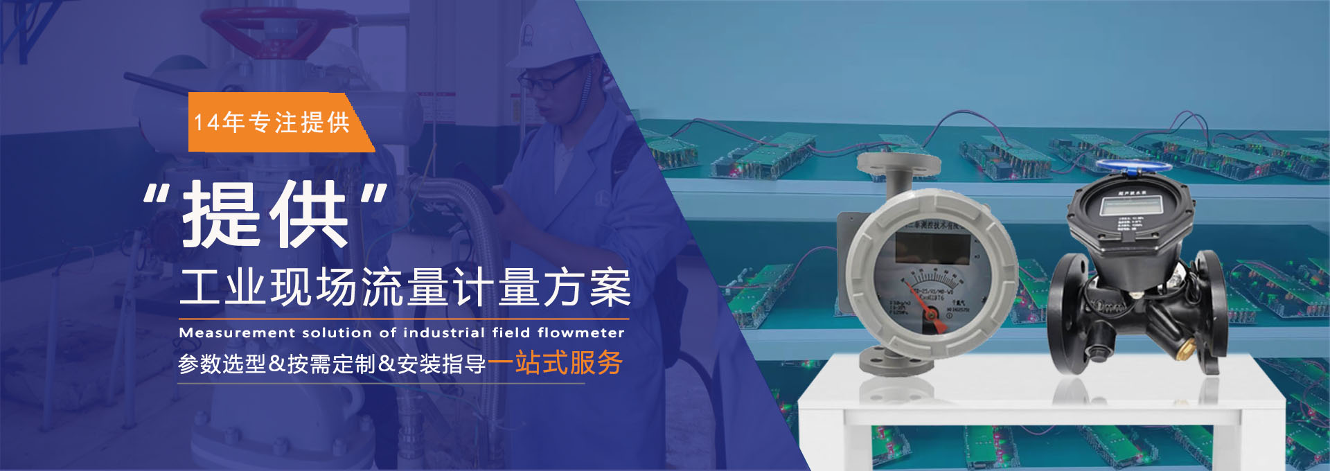 三泰測(cè)控|工廠定制 實(shí)力廠家