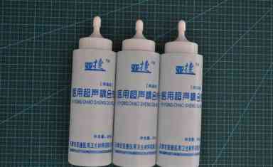 超聲波流量計(jì)耦合劑