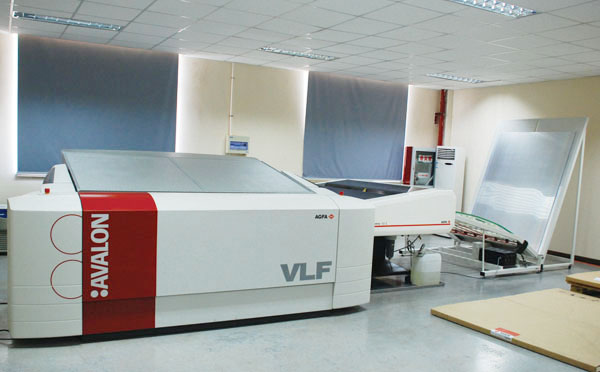 AVALONVLF75 直接制版系統